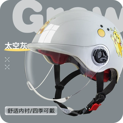 Helmet 3C Certified Motorcycle Half Helmet: Motorcycle Safety Supplies - l003-space-gray-summer-style-no-edging