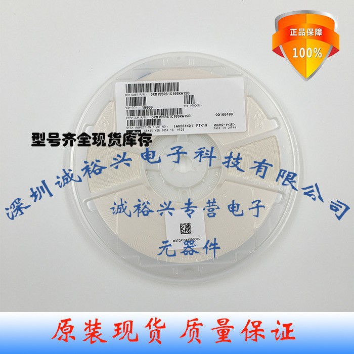 GRM155R61C105KA12D 0402X5R105K16V