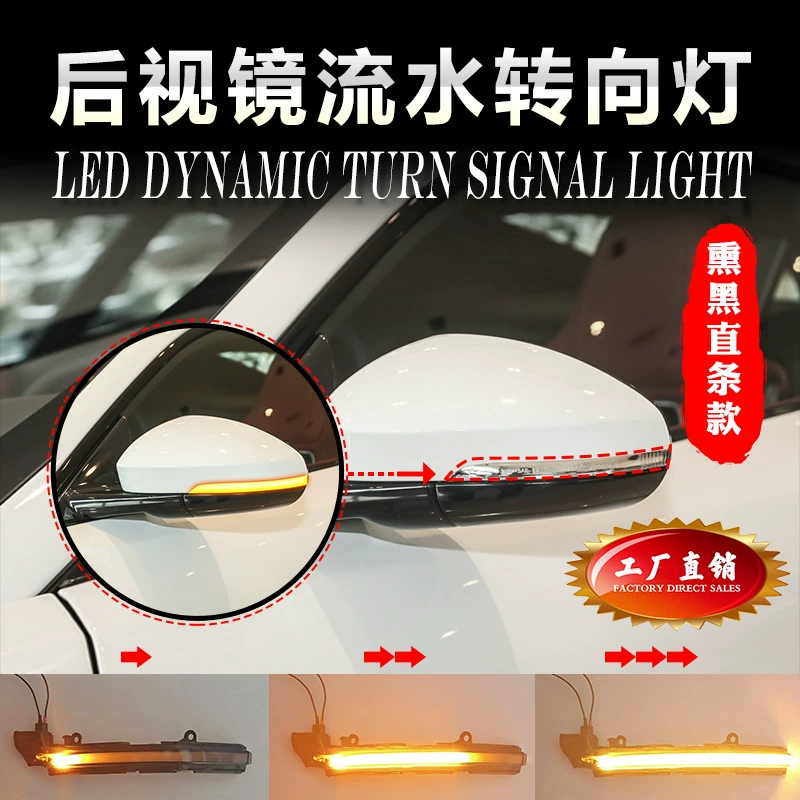 Для Jaguar Jaguar XEL XFL XF XJ F-TYPE зеркало заднего вида желтый свет рулевого управления