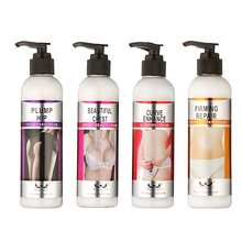 跨境Pretty Cowry植物丰臀霜美体霜胸部丰韵霜祛肚纹霜翘臀丰满