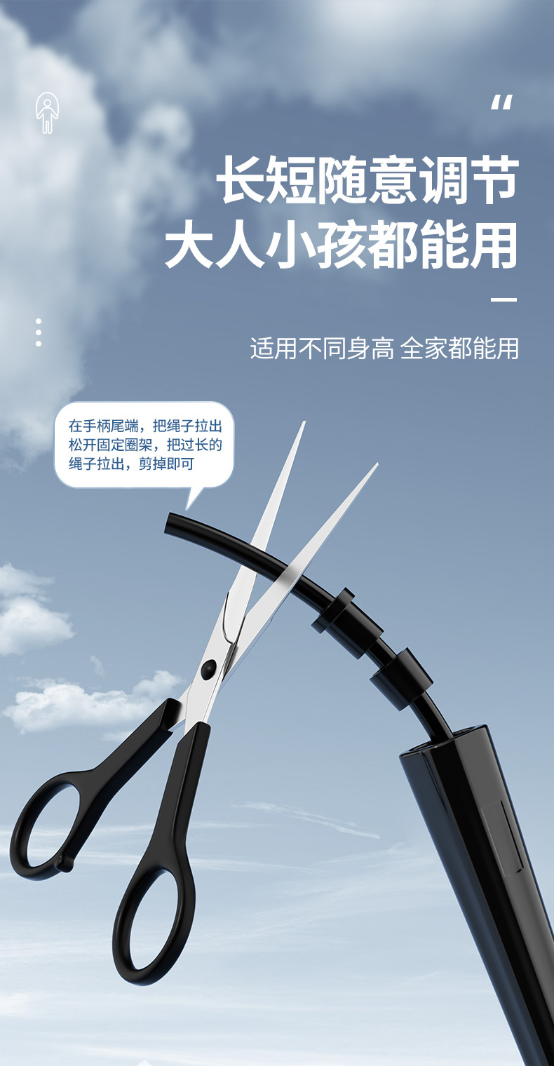 笔杆跳绳男款_09