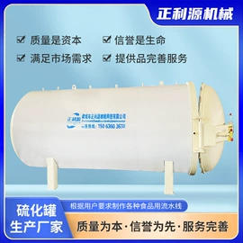 食品杀菌设备;金属成型设备;木工机械