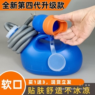 Men's Urinal, Night Urinal, Household Adult Bedroom Deodorant Urinal, Men's Urinal, Elderly Bedridden Leak-Proof