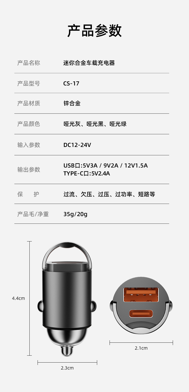 [Premium Selection] Mini Invisible Car Phone Charger Super Fast Charging Car Cigarette Lighter Adapter Car Charger