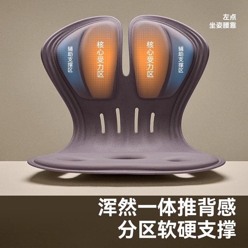 Zdeer Left Point ランボルギーニ共同ブランドの腰クッション シートクッション 椅子 オフィス 車 座りがちな腰サポート|undefined