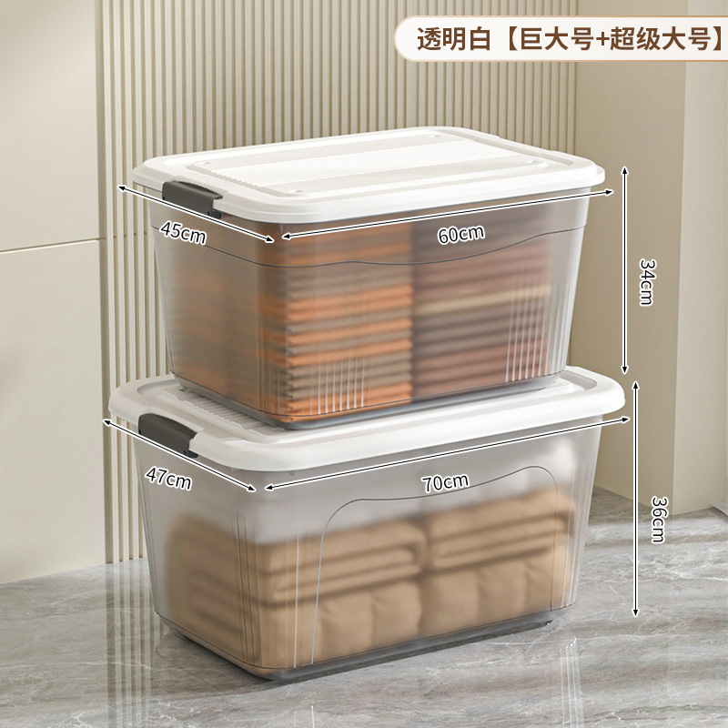 투명화이트 [빅맥+슈퍼라지]