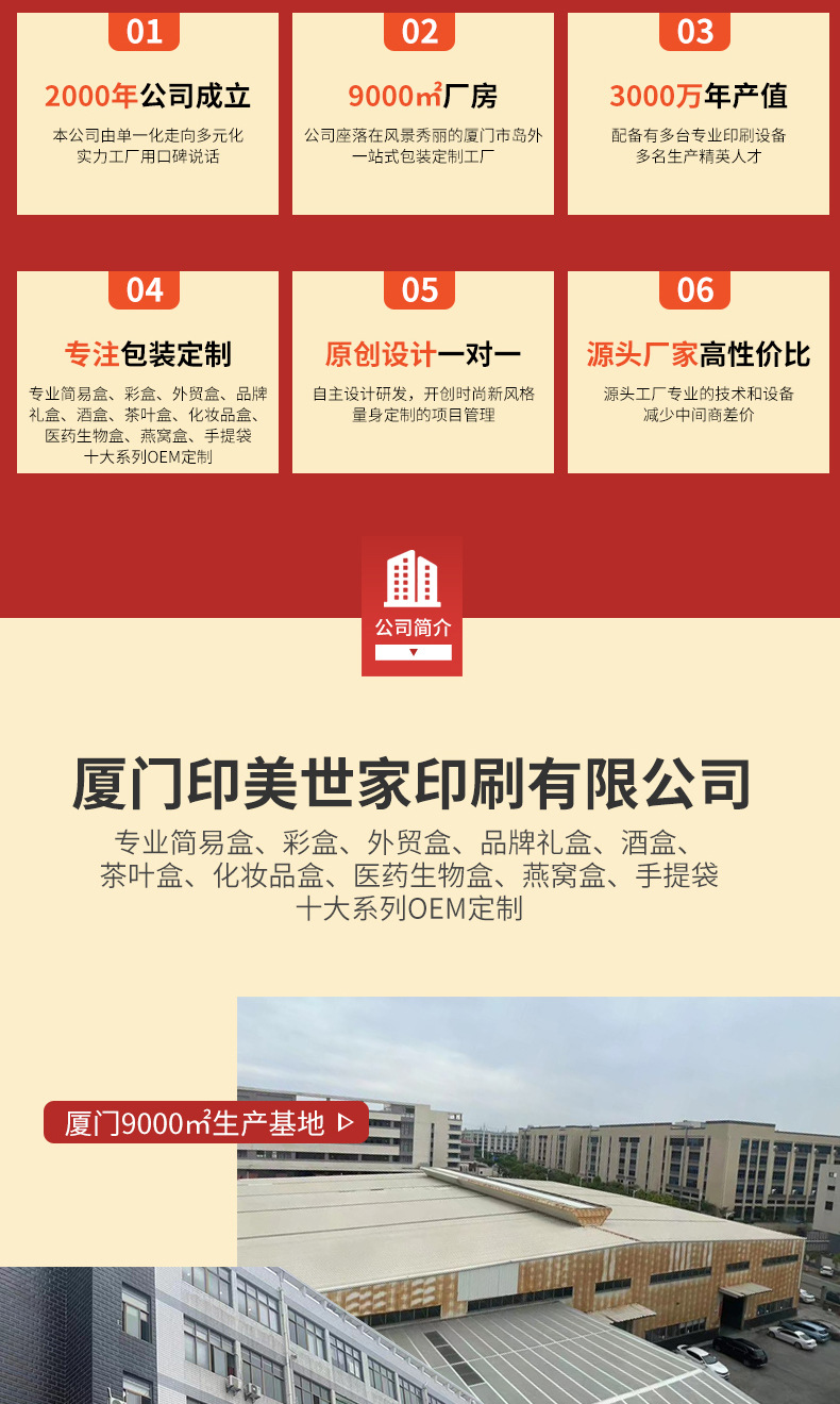 春节对联定制_07