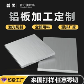 铜及铜合金材;接头;铝及铝合金材