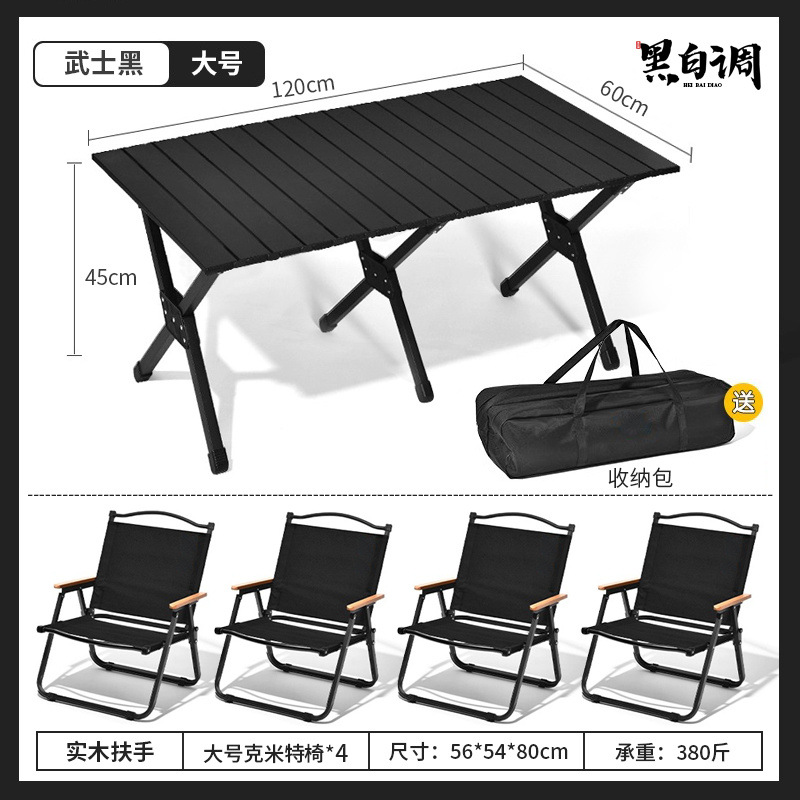 Mesa plegable al aire libre mesa de huevos de acero al carbono portátil negro camping picnic equipo completo mesa y silla
