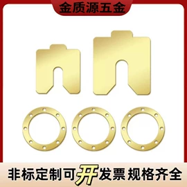 激光加工;铜及铜合金材;垫圈