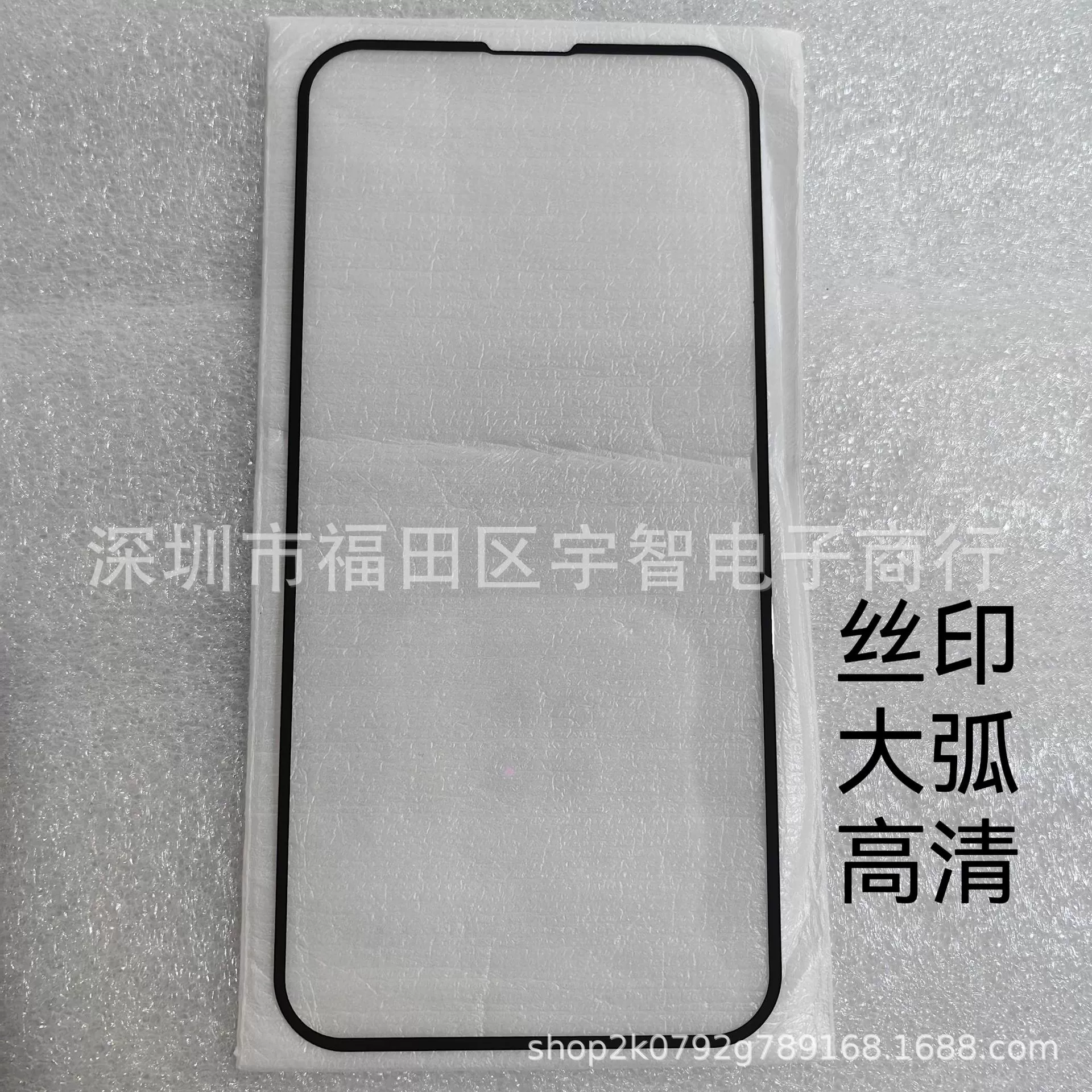 Apple, совместимый защитный стекло для телефона Pro, 16 ProMax, 8 Plus