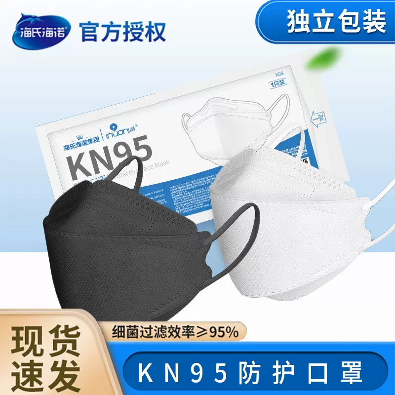 KN95防护口罩K08 一次性口罩厂家供应独立包装4层过滤防护口罩