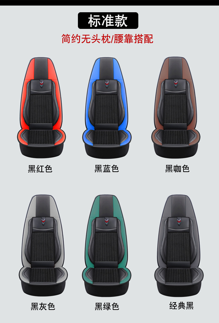 Volvo Fh/Fm Special Large Surround Seat Cover Truck Heavy Truck Car Fully Surrounded Large Truck Cushion Seat Cover