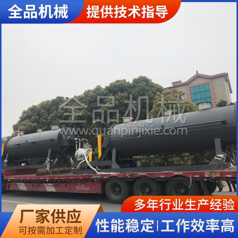 空心桨叶干燥机 浆叶干燥机 干燥纸浆 印染污泥 聚乙烯 污水 淤泥