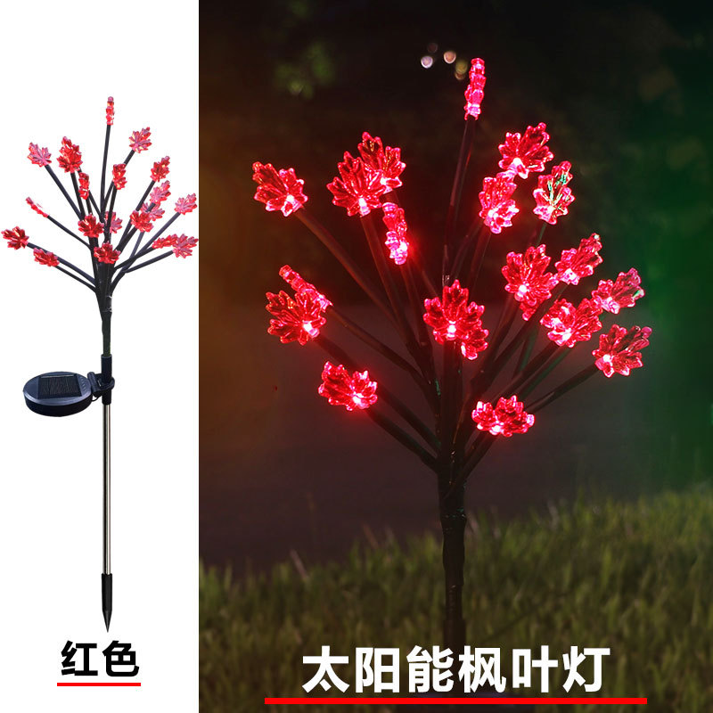 단풍잎 레드 20개