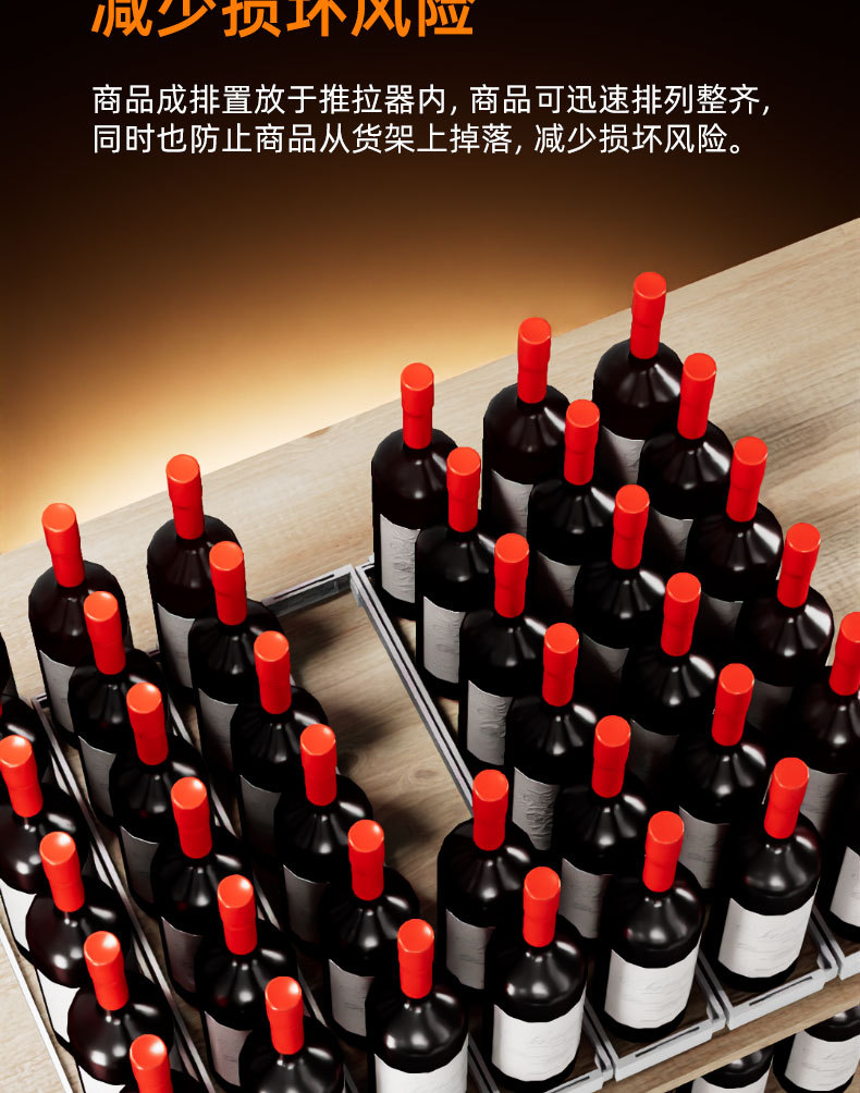 酒水推拉器详情页_10