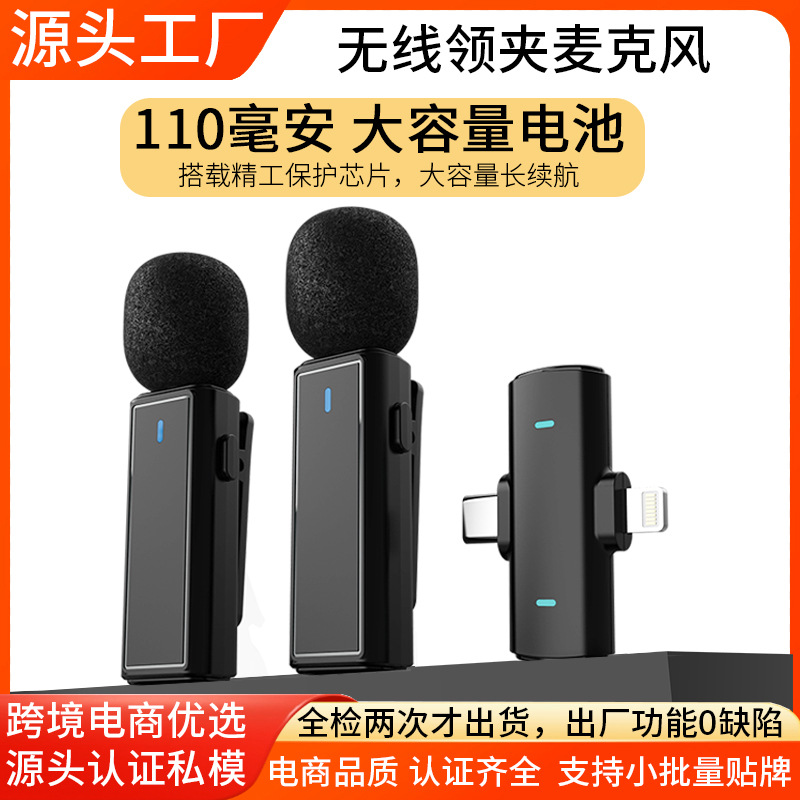 Factory Private Model M3 Wireless Lavalier Microphone with Intelligent Noise Reduction for Outdoor Live Streaming, Dual-Head One-To-Two Sound Card