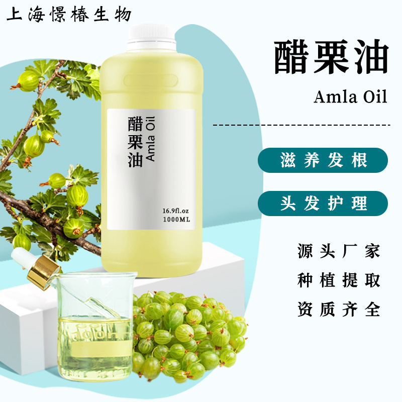 Cross-border currant oil Alma Oil dense hair essence solid hair frizz dry split hair care essential oil submission code