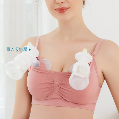 Nursing bra, breast pumping, hands-free, postpartum, no steel rims, thin top-opening buckle hanging breast pump, breastfeeding bra