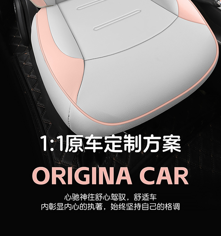2025 Model 24 Changan Glutinous Corn Lumin Special Car Seat Cover Fragrant Sweet Version Four Seasons All-Inclusive Seat Cushion