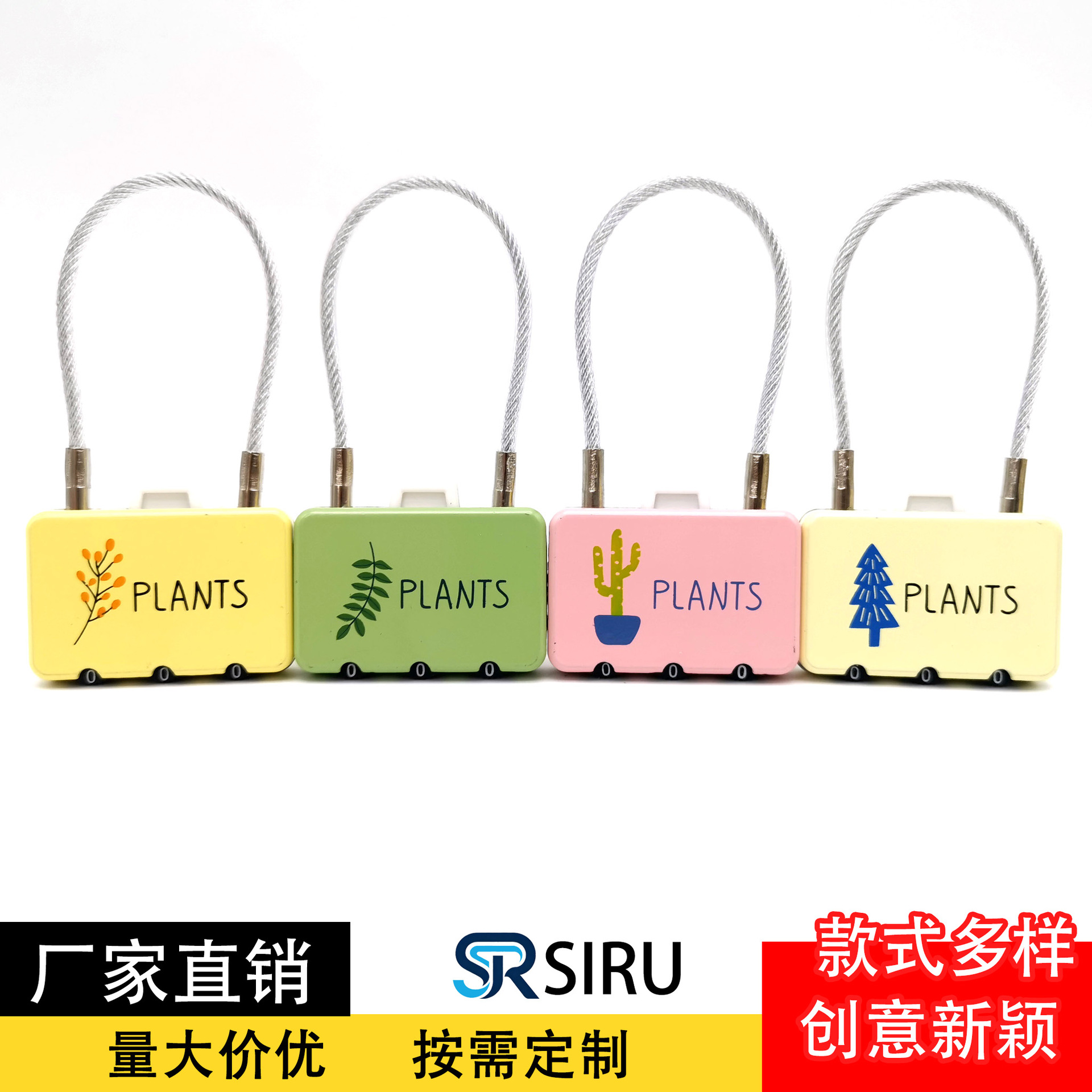 锌合金箱包钢丝绳锁旅行箱包密码锁卡通挂锁柜子密码小锁钥匙扣