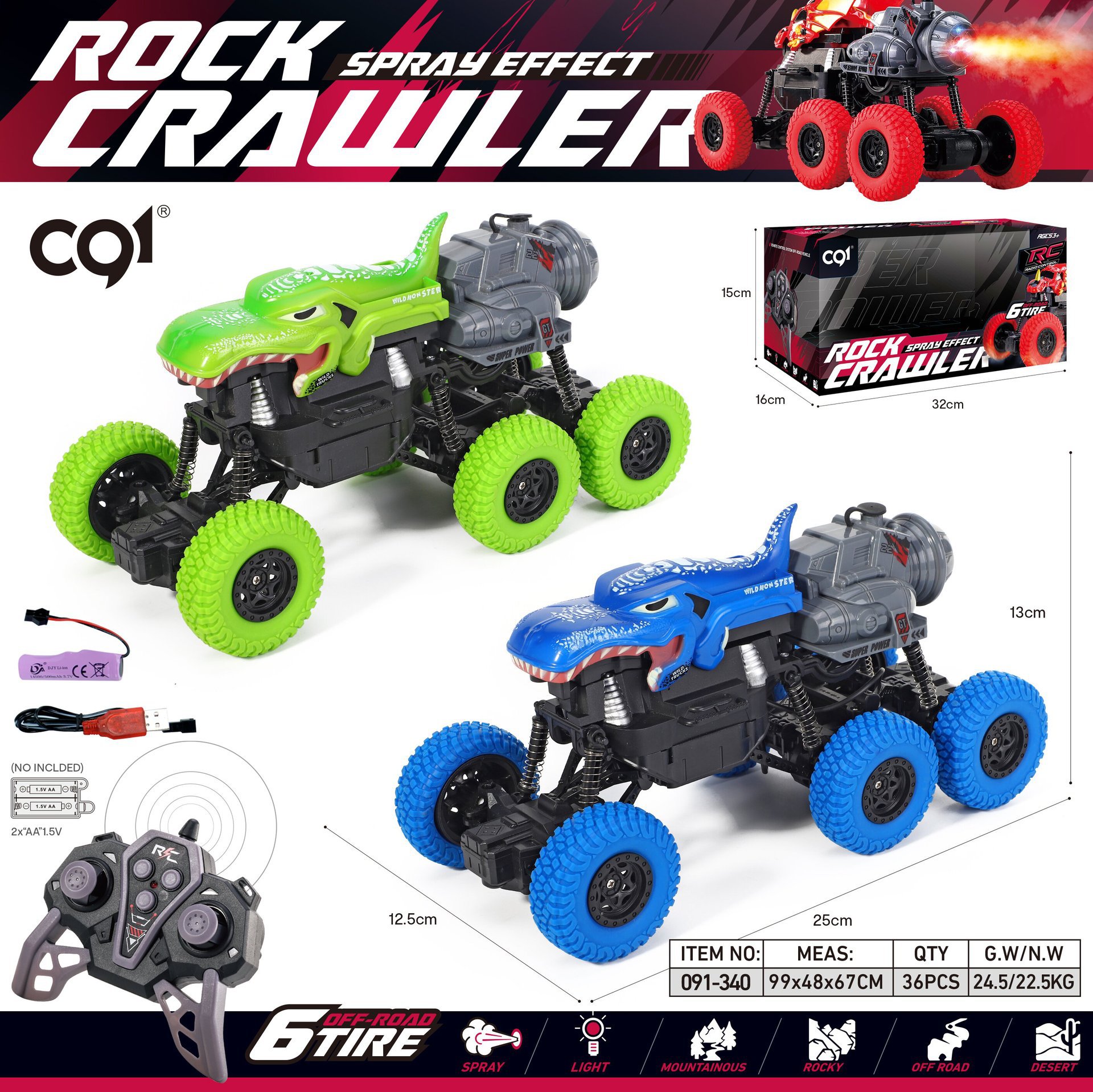 Niños transfronterizos 1: 16 seis ruedas escalada vehículo todoterreno simulación spray Tyrannosaurus juguetes coche de policía paquete de carga versión