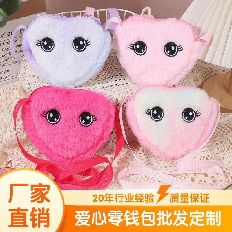 Creative New Cartoon Coin Purse for Kids, Heart-Shaped Plush Cute Coin Purse, Keychain Pouch, Card Organizer
