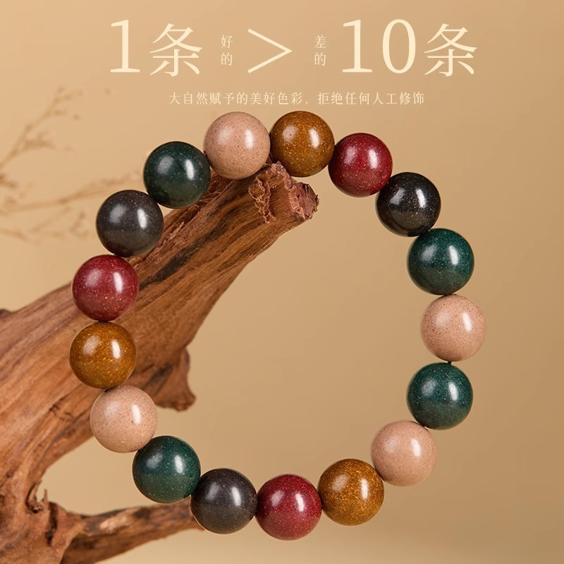 Cinco elementos de perlas de perlas de fragancia medicinales chinas de mano Wen Jue perlas de Buda rosario de perlas dispersas de la corte heredado la fuente de la antigua ley de fabricación