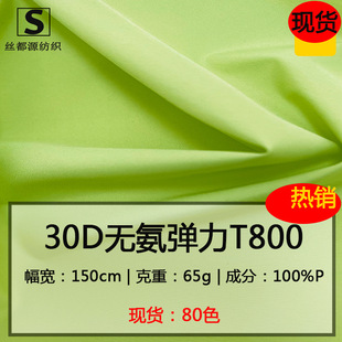 �F؛30DT800�����p����ˮ�޷���q���A���L�²��Ϝ�]�o��������