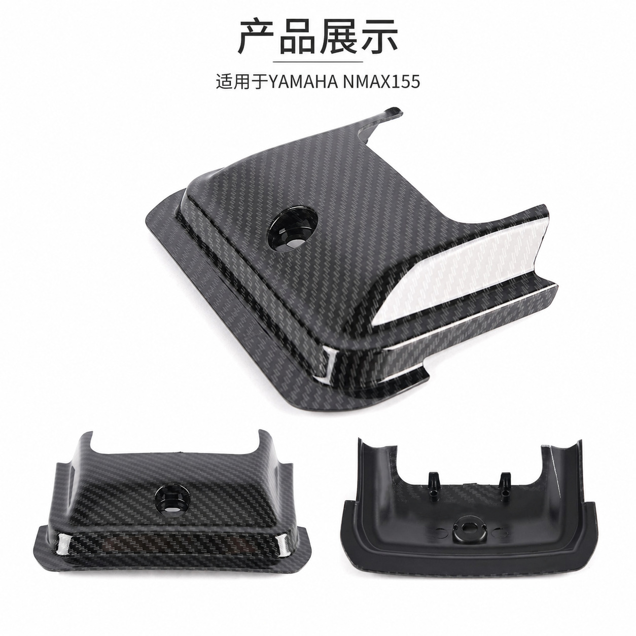 Suitable for 25-26 Models of Yamaha Nmax155 V3 Seat Cushion Bracket Cover Motorcycle Seat Cushion Decorative Protective Cover Modification