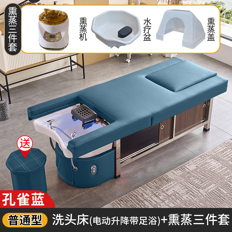 ハイエンド電動ベッド美容院専用シャンプーベッドマッサージベッドマッサージベッドマッサージベッド水循環くん蒸足浴潮|undefined