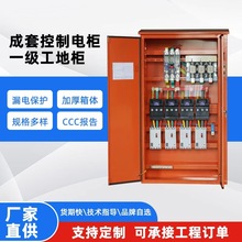 �F؛���س�����������⹤���Ŀ�ߵ͉���ˮ�Ӻ���늙�������