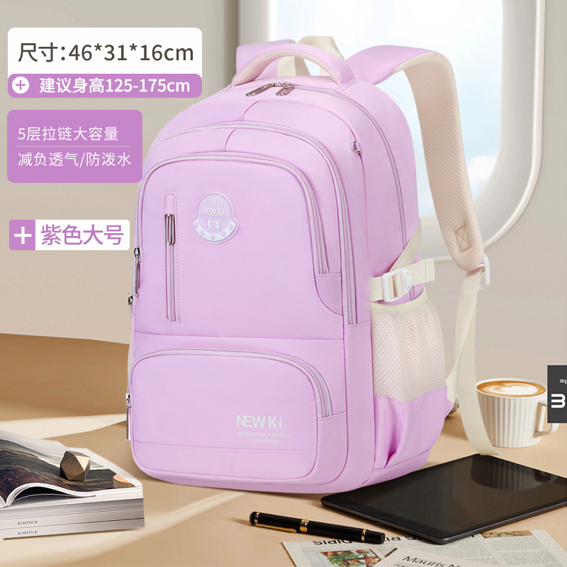 2025 nueva mochila de ocio para niños, mochila escolar para estudiantes de sexto grado, mochila de viaje de negocios de tela Oxford de gran capacidad