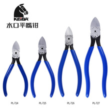 �ձ��R�� KEIBA PL-724/PL-725/PL-726/PL-727 ˮ���Q/���ϼ��Q
