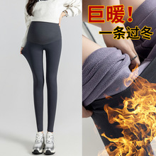 春秋冬季无痕鲨鱼皮裤孕妇裤打底裤一体裤托腹高腰九分裤加绒加厚