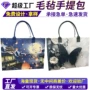 大容量定做毛毡礼品手提袋