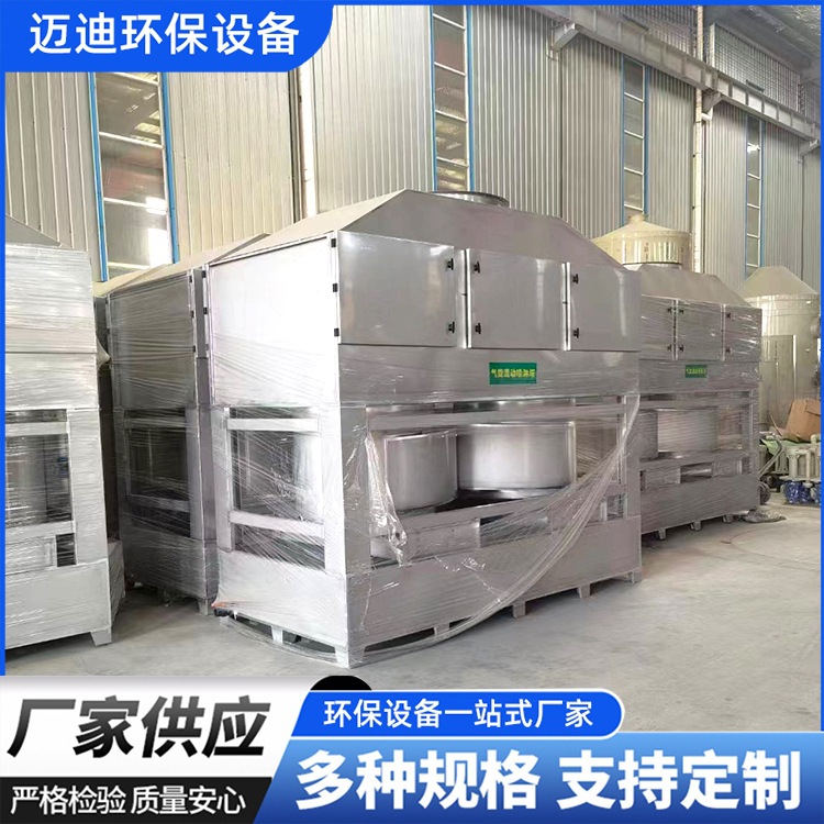 气旋混动喷淋塔不锈钢喷淋塔厂家批发不锈钢气旋塔加工