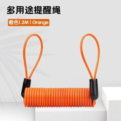 Electric vehicle spring warning reminder rope, motorcycle and bicycle riding steel wire rope, anti-theft rope, disc brake lock binding rope (Helmet lock) - orange-12m-colorful-reminder-rope