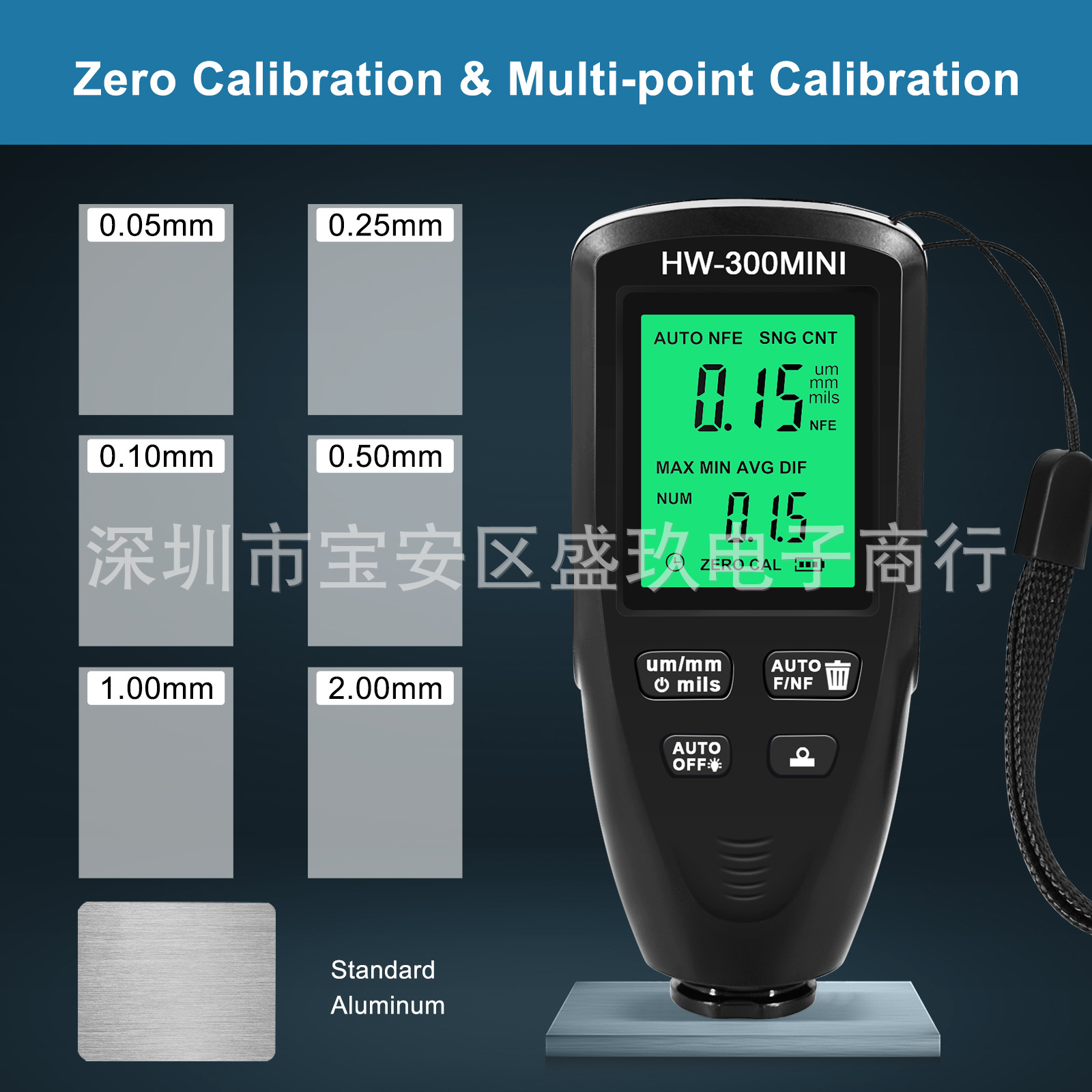 HW-300MINI高精度涂层测厚仪防滑漆膜仪干膜膜厚仪厚度计测厚仪-阿里巴巴