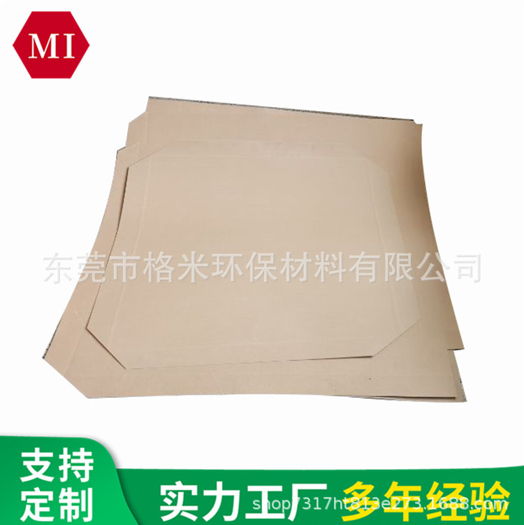 厂家现货各种牛皮包装纸低碳可替代耐磨包装箱纸可再生牛皮打包纸