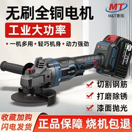 洗车水枪;电动角磨机;电动螺丝刀