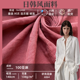 2836������ϴˮ �������ɫ�鲼 ɰϴ�������� 100���鼡���в�