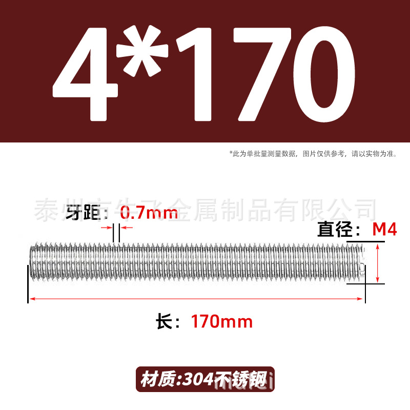 304 acero inoxidable barra de tornillo M3M4M5M6M8M10 image 60