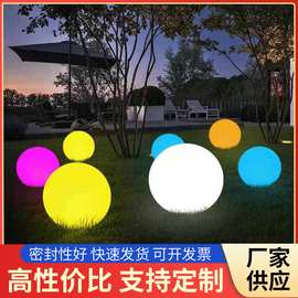 厂家供应LED发光球灯互动发光球 变色户外草坪活动美陈展示灯批发