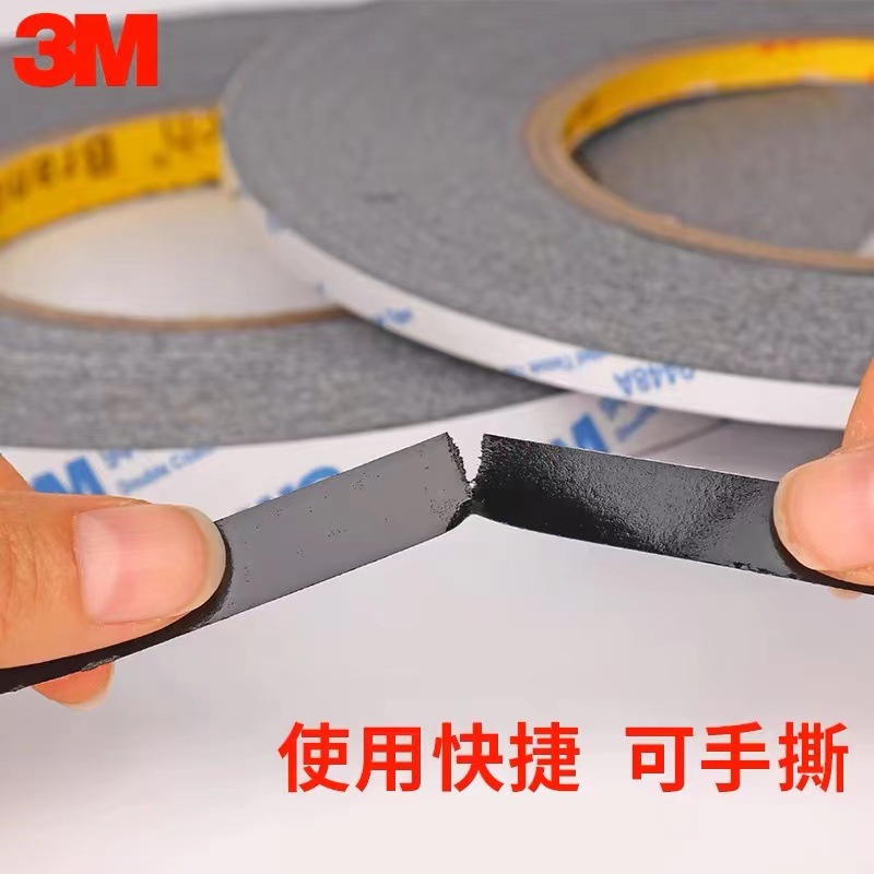 携帯電話やコンピュータの修理画面用の黒い両面テープ、特殊シール強力両面テープ