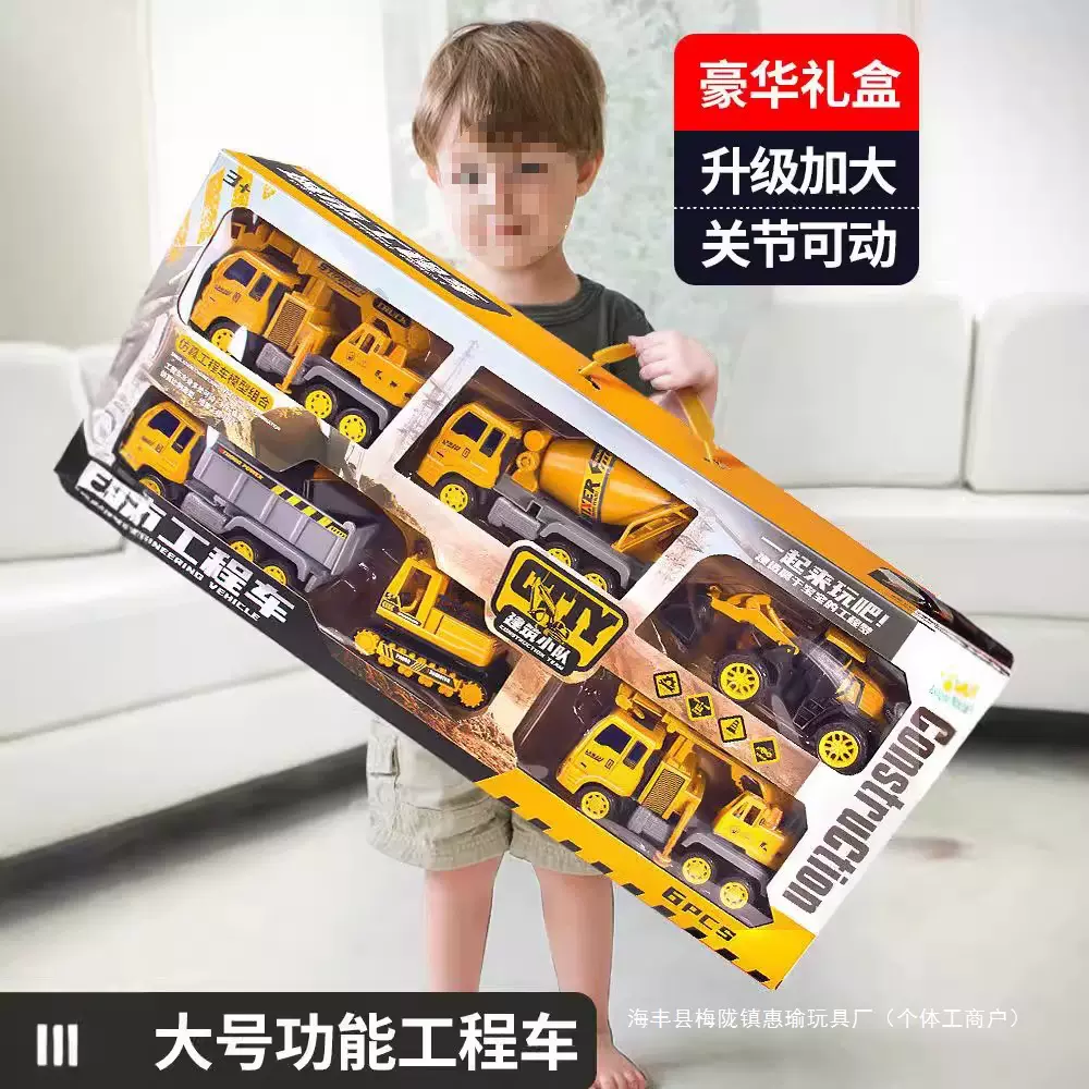 儿童工程车水泥搅拌车机玩具大号男孩混凝土罐车4-2岁3套装玩具车