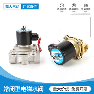 220vˮ��Ȫֱ��ʽ���]��ӿ����_�P�y����yˮ�yˮ��늴��y�~�y