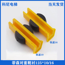 �m��춵�ɭ�����܉���ӌ�ѥѥ�r�����I����ѥ�L125*10 16�p����