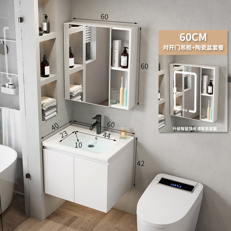 Simple espacio de aleación de aluminio gabinete de baño Baño combinación lavabo de cerámica lavabo hogar integrado mesa de lavado