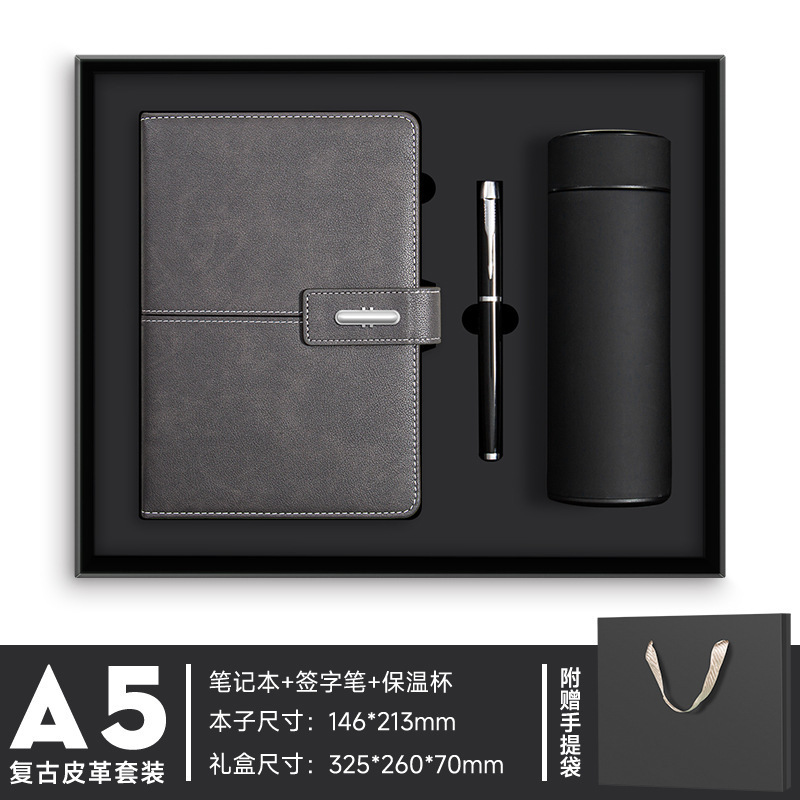 商务笔记本保温杯礼盒套装高档企业年会礼品伴手礼记事本可印logo|undefined